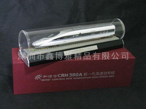 和谐号动车组模型CRH380